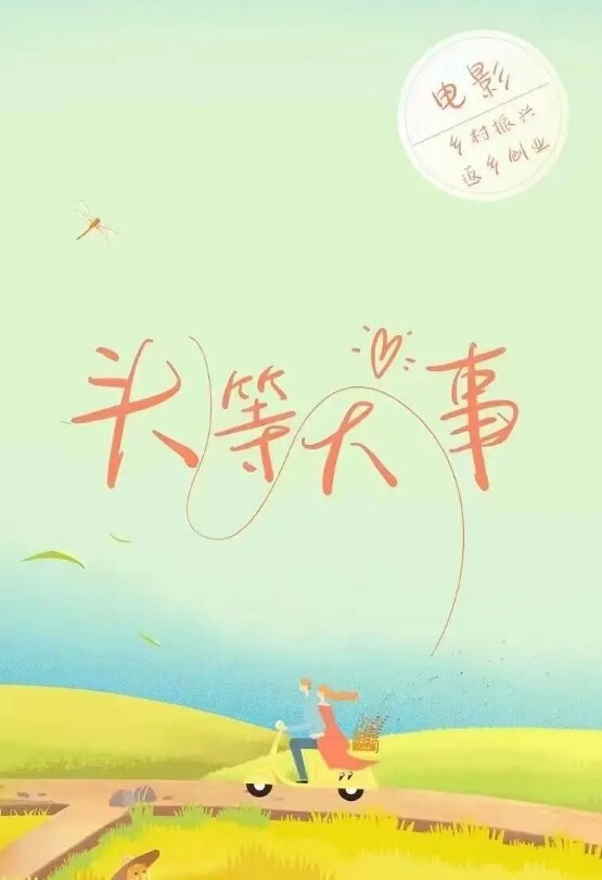在KTV灌醉同事随后带到酒店随意玩弄 - 江小白导航