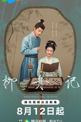 大香蕉在线观看影院 - 江小白导航