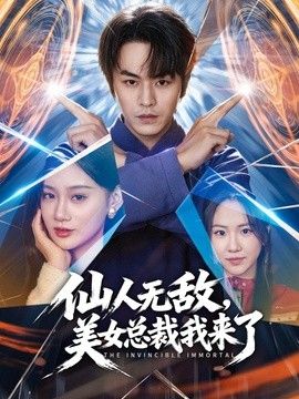 桥本香菜-不良少年特殊惩罚 坏孩子就要被阿姨调教 - 江小白导航