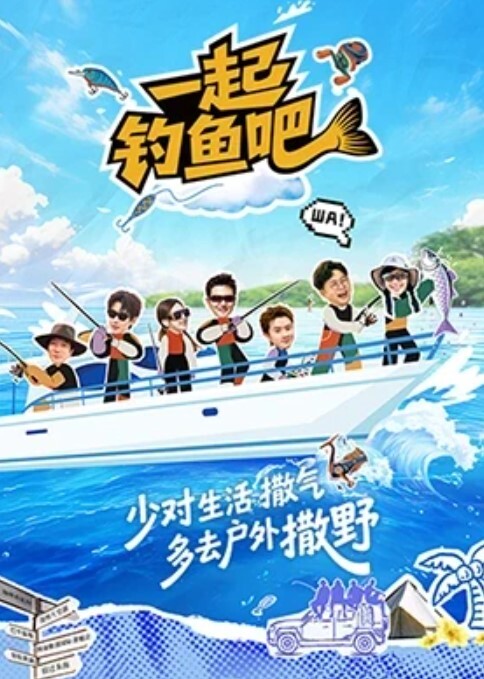 MegaGoGoMan淋浴间陷阱 - 江小白导航