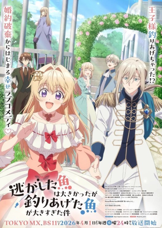 异种族风俗娘评鑑指南第2话 - 江小白导航