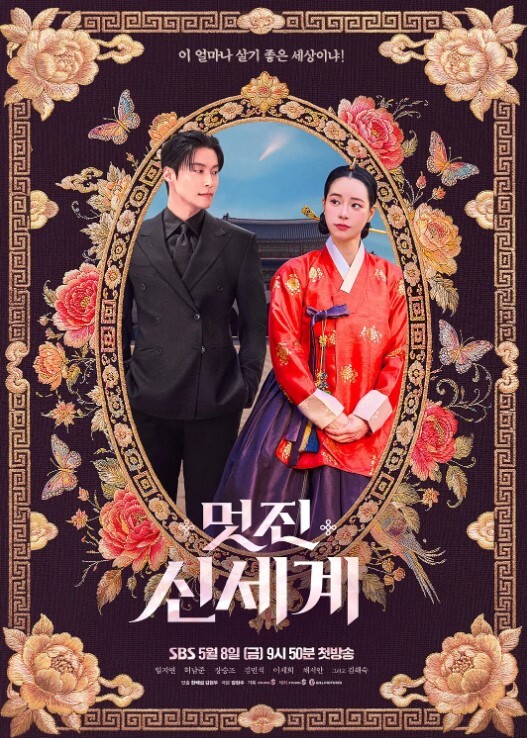 爱姐妹蕾第1话 - 江小白导航