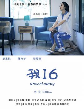 校园性视频 - 江小白导航
