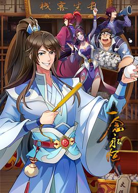 小尤奈大尺度湿身，玩巨乳头硬了 - 江小白导航