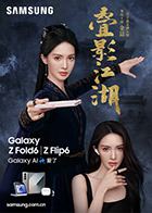 麻豆视传媒在线看 - 江小白导航