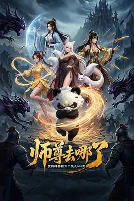 【2025年02月新品】推特极品烧婊子【金秘书】高级SVIP群福利，假屌丝袜塞穴自慰，边拔边喷水，好有味道 (1) - 江小白导航