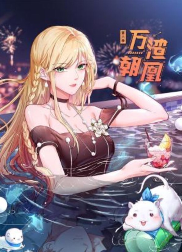 【顶级淫荡夫妻MZ夫妻】首次体验夜未央租妻服务，骚妻被两个夜未央金主拼单合租玩3P - 江小白导航