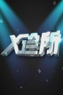 野外亲热视频 - 江小白导航