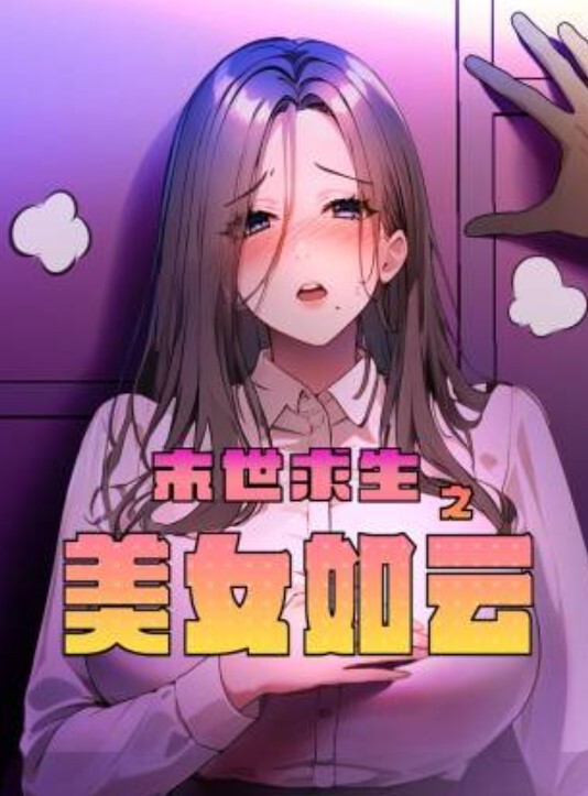 變態女友女友要求在工地上露出特地讓工人看見 - 江小白导航