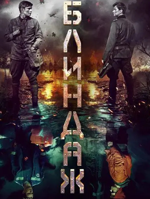 胯下爆肏三小只 - 江小白导航