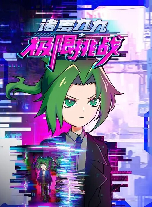 文森特11_T型 - 江小白导航