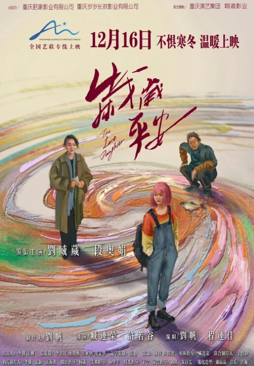 【花椒蜜桃妹】气质美女露点福利与一对一视频 - 江小白导航