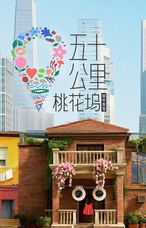 痴汉许可证2 - 江小白导航