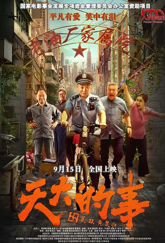 19年海南3P 小哥哥太粗了 有点受不了。 (2) - 江小白导航