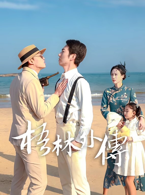 情侣泄密长春薛x欣与男友性爱视频流出 - 江小白导航