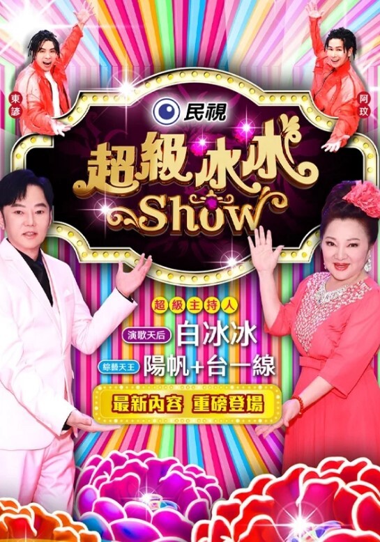 今天兔兔受了四次精，可憐的男一號哎 - 江小白导航