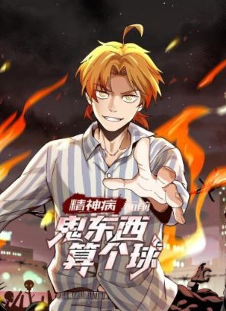 范冰冰 沙发 爆操超颜女神#性交#范冰冰#射精 - 江小白导航